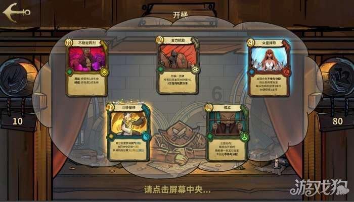 万词王
