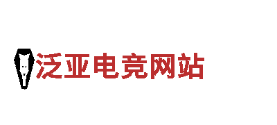 泛亚电竞网站-专业机械企业公司